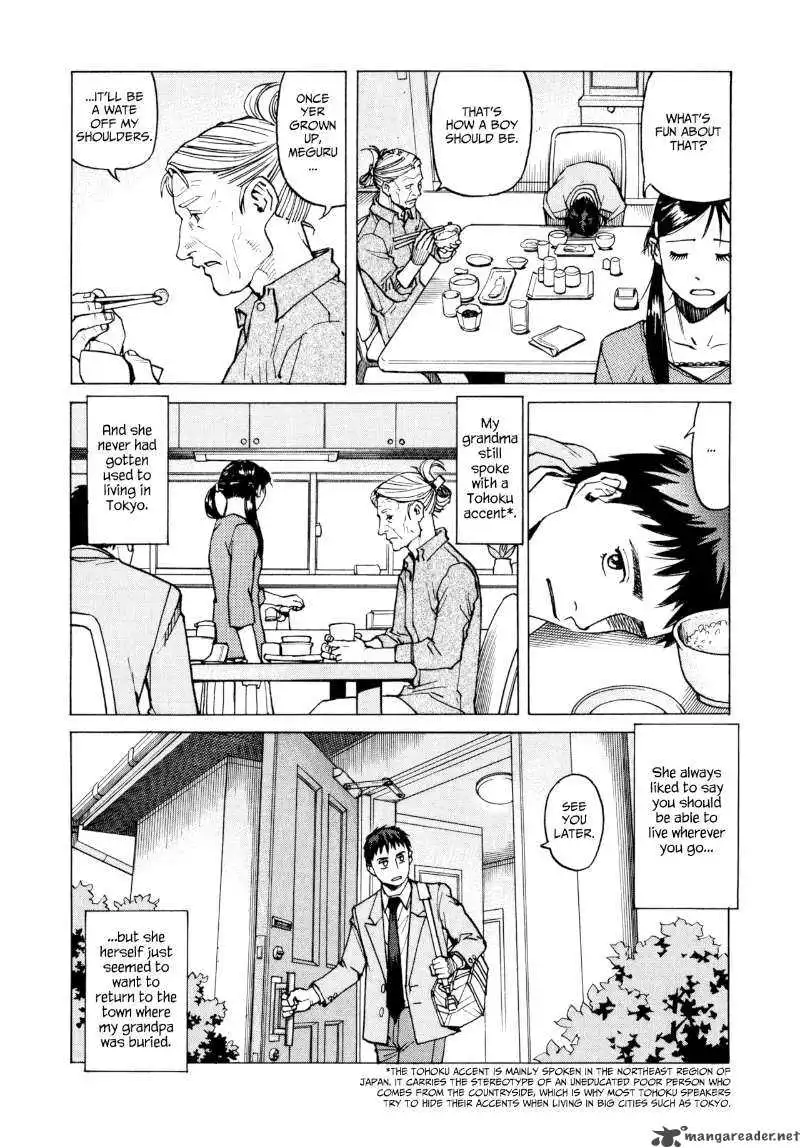 All-Rounder Meguru Chapter 5 7